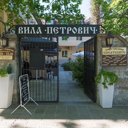 Вила Петрович Hisarya Eksteriør billede